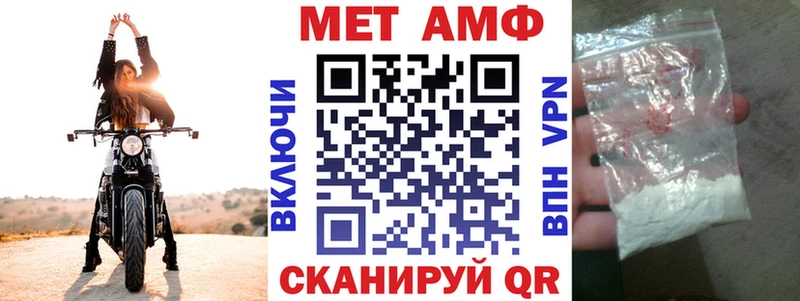 купить закладку  Алагир  Амфетамин 97% 