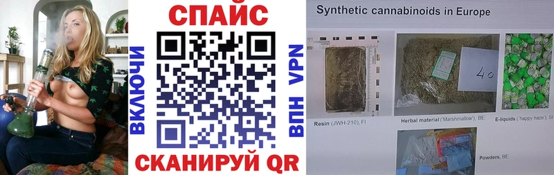 купить  цена  МЕГА tor  Бутират бутандиол  Алагир 