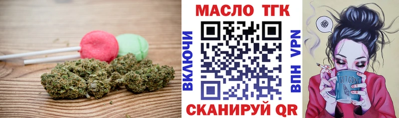 kraken ССЫЛКА  цены наркотик  Алагир  нарко площадка формула  Еда ТГК марихуана 