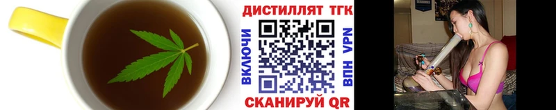 Печенье с ТГК марихуана Алагир