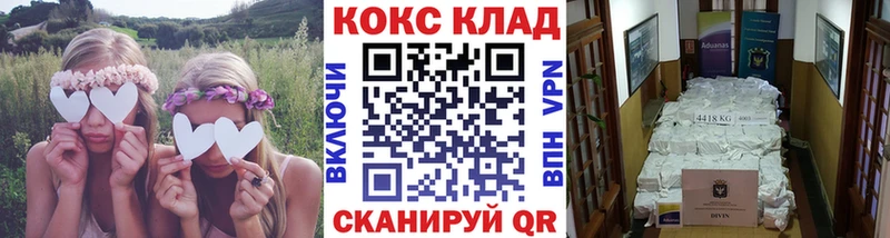 Кокаин Fish Scale  Алагир 