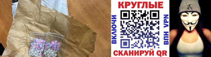 Ecstasy ешки  Алагир 