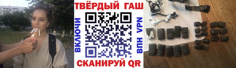 цены   гидра как зайти  ГАШ VHQ  Алагир 