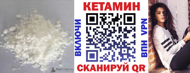 Кетамин VHQ  Алагир 