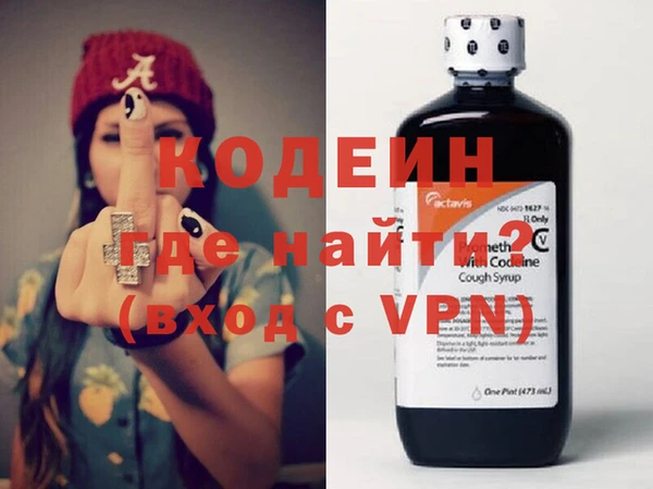 прущая мука Осташков