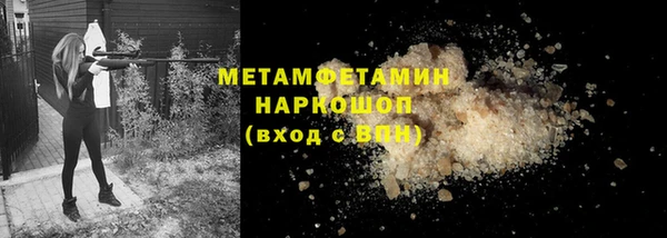 амфетамин Остров
