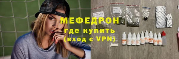 молекула духа Осинники