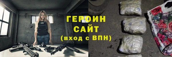 амфетамин Остров