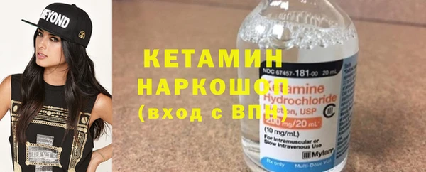 амфетамин Остров