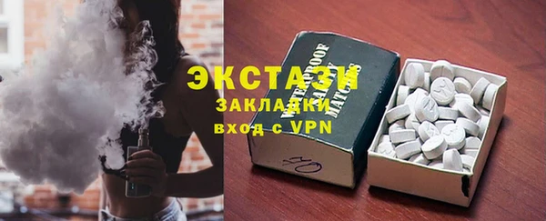 прущая мука Осташков