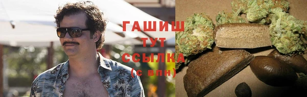 амфетамин Остров