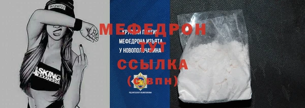 молекула духа Осинники