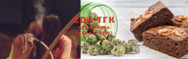 молекула духа Осинники