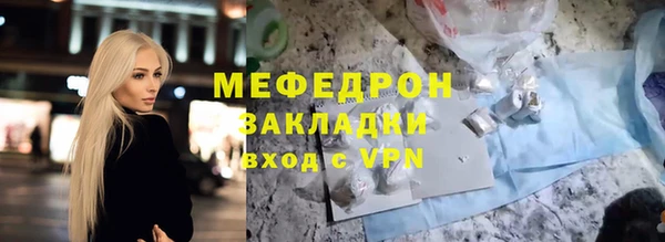 прущая мука Осташков