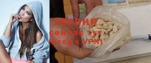 прущая мука Осташков
