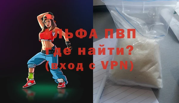 дистиллят марихуана Весьегонск