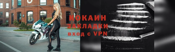 альфа пвп Видное