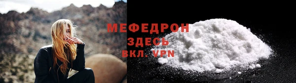 прущая мука Осташков