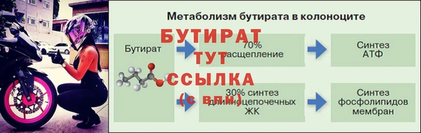 марихуана Гусиноозёрск