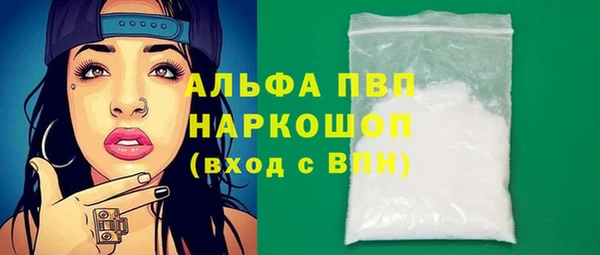 прущая мука Осташков