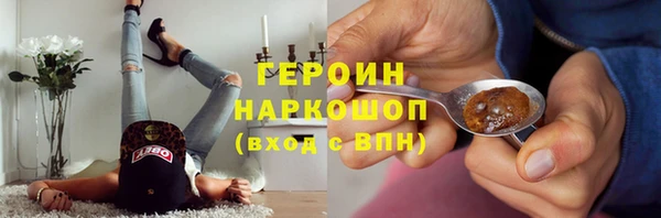 дистиллят марихуана Весьегонск