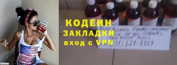 амфетамин Остров