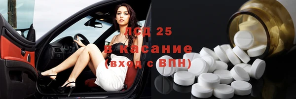 прущая мука Осташков