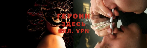 прущая мука Осташков