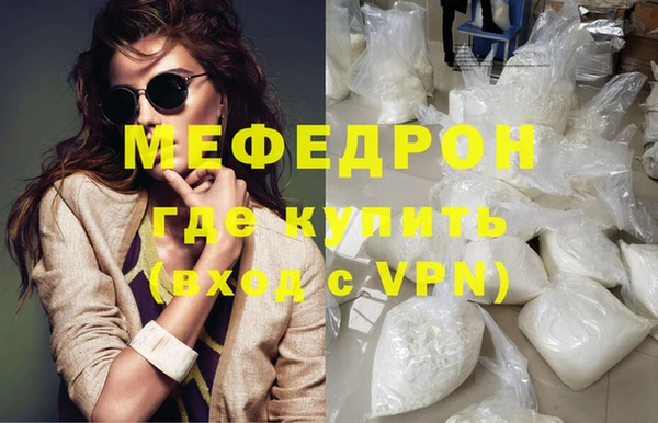 прущая мука Осташков