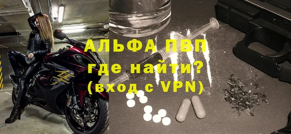 амфетамин Остров