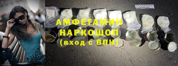стафф Ветлуга