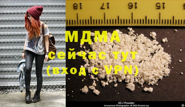 прущая мука Осташков