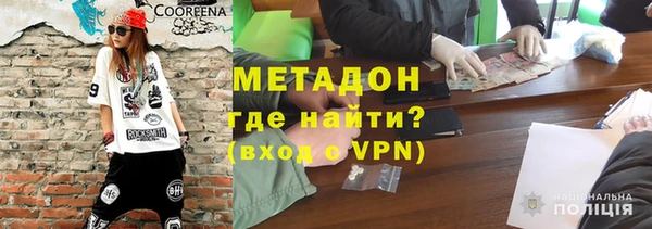 стафф Ветлуга
