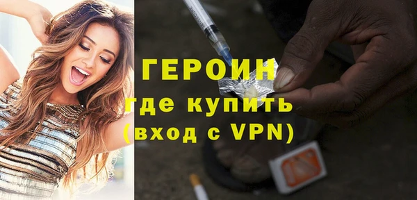 амфетамин Остров