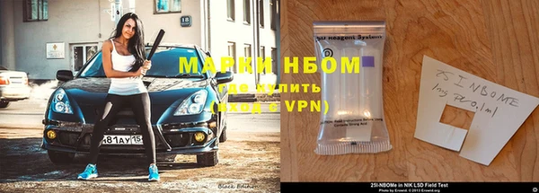 стафф Ветлуга