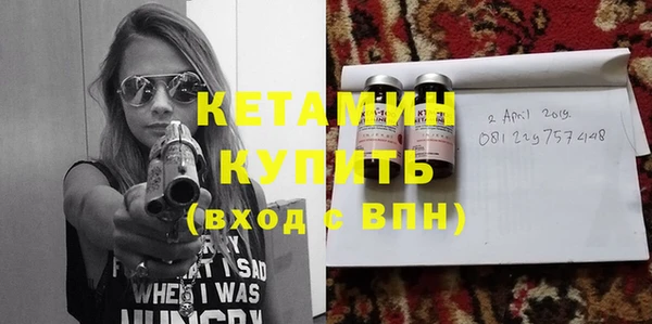 молекула духа Осинники