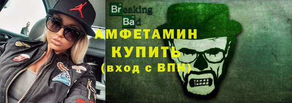 амфетамин Остров