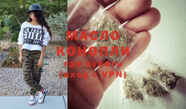 амфетамин Остров