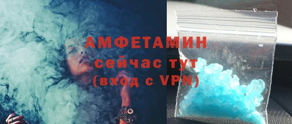прущая мука Осташков