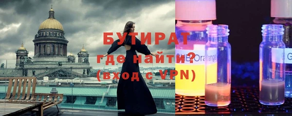 прущая мука Осташков