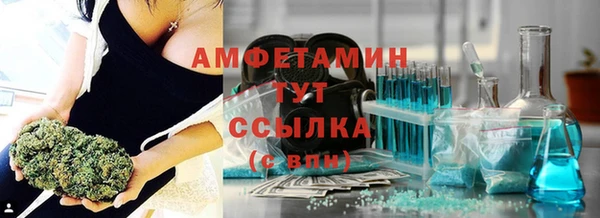амфетамин Остров