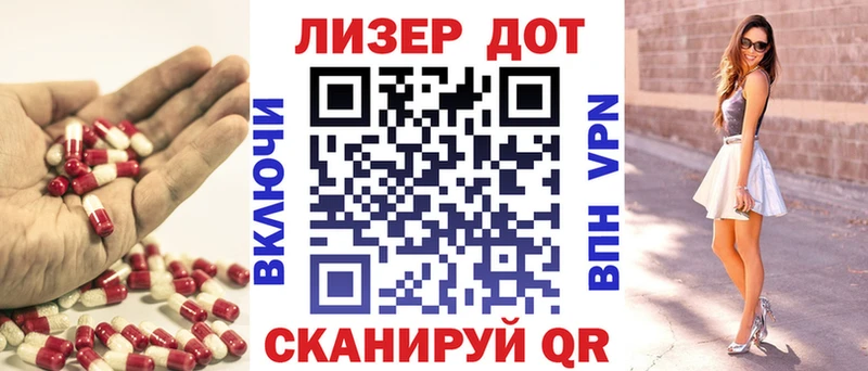 Лсд 25 экстази кислота  OMG вход  Алагир 