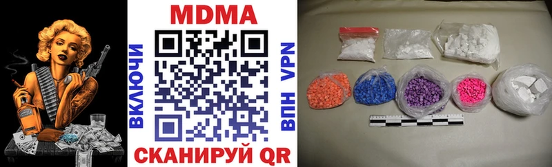 MDMA VHQ  Алагир 