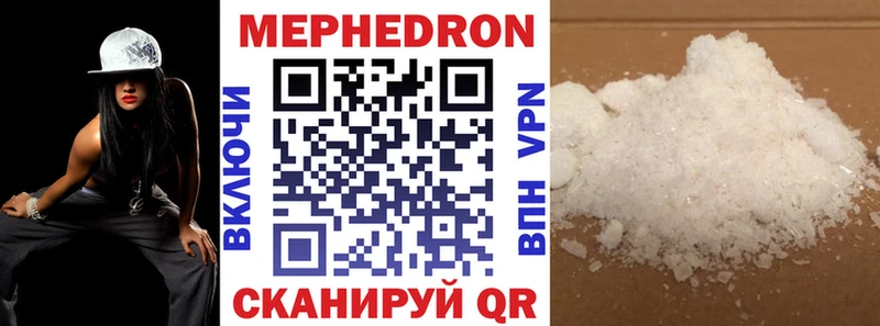 МЕФ VHQ  Алагир 
