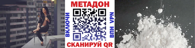 наркотики  Алагир  Метадон белоснежный 