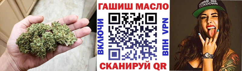 ТГК жижа  купить закладку  Алагир 