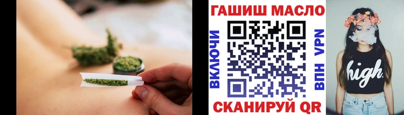 Дистиллят ТГК вейп с тгк Алагир